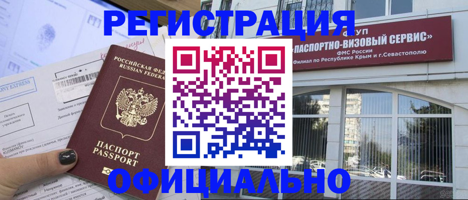 прописка поиск в Оленегорске