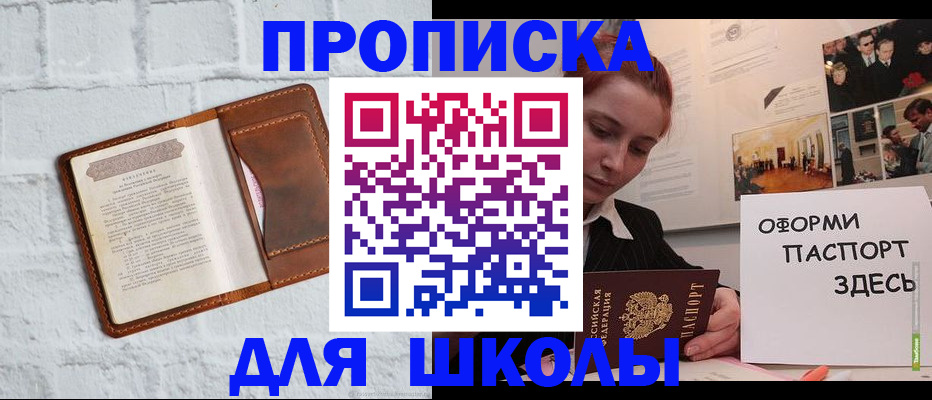 миграционный учет в Оленегорске